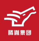 騰胤集團(tuán)官網(wǎng)