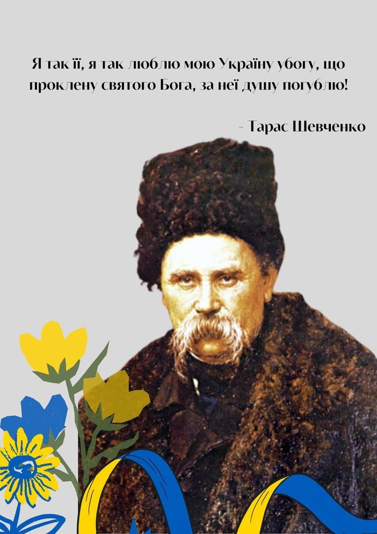 Петро